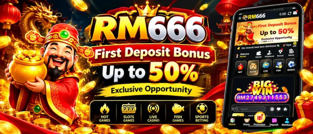 RM666 GAME